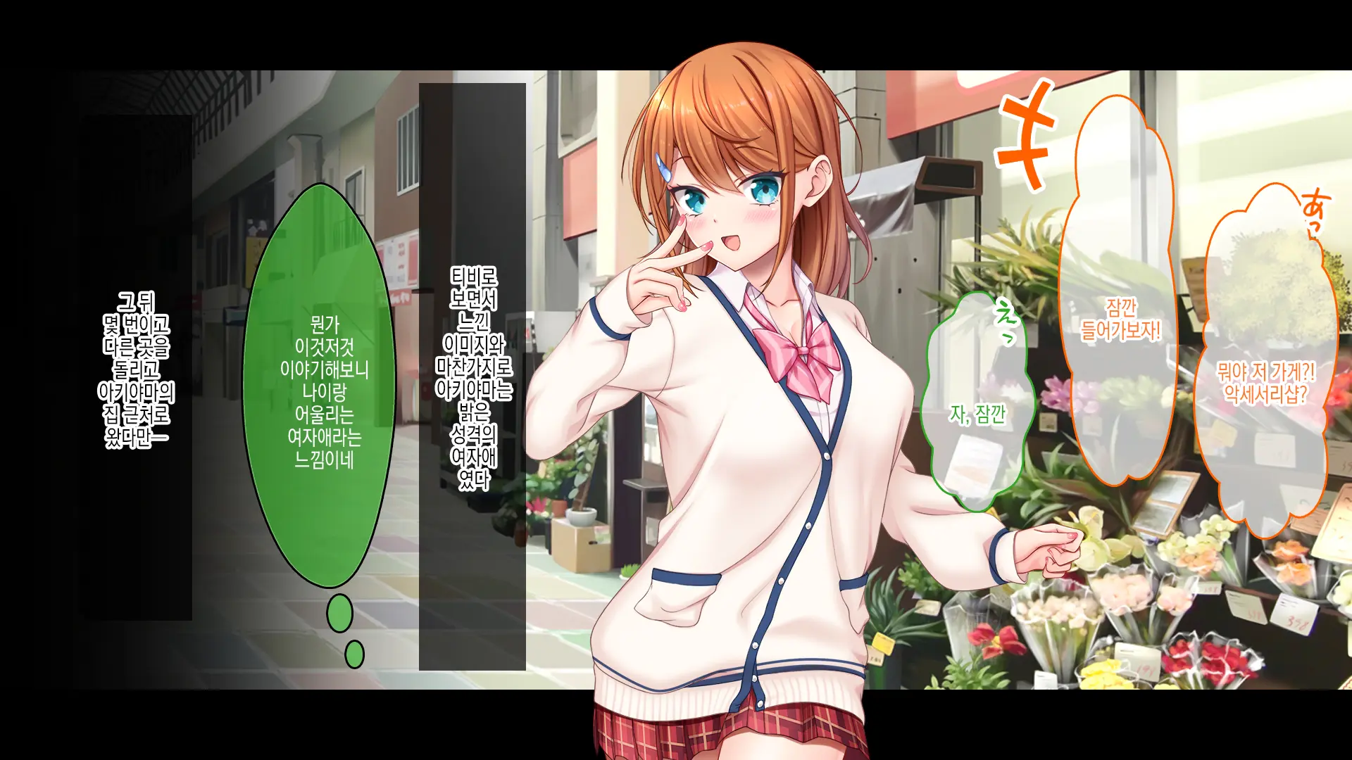 Idol To Osananajimi Ga Ore Ni Shojo O Sasagete Kita! ~Cinderella Girl To Gakuen MissCon 1-I Ga Ore No Chinko O Toriau Sankaku Kankei~ | 아이돌과 소꿉친구가 내게 처녀를 바쳐왔다! ~신데렐라 걸과 학원 미스 콘테스트 1위가 내 자○를 두고서 삼각관계~